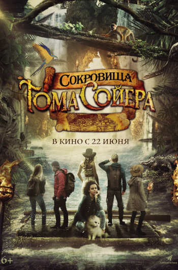 Кинотеатры томска по пушкинской карте