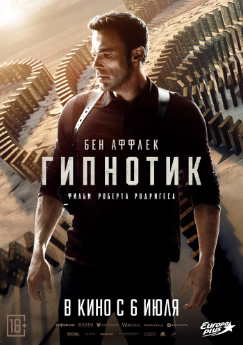 Кинотеатры томска по пушкинской карте