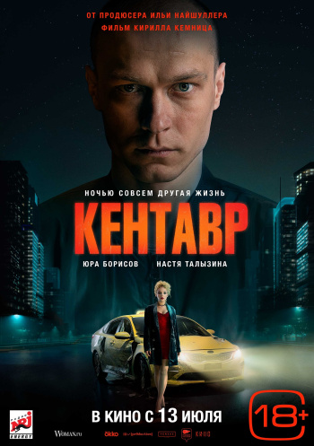 Кинотеатры томска по пушкинской карте