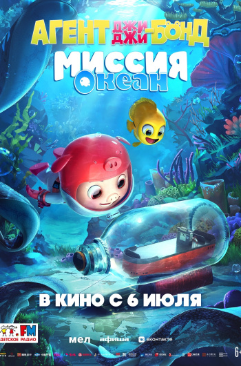 Кинотеатры томска по пушкинской карте