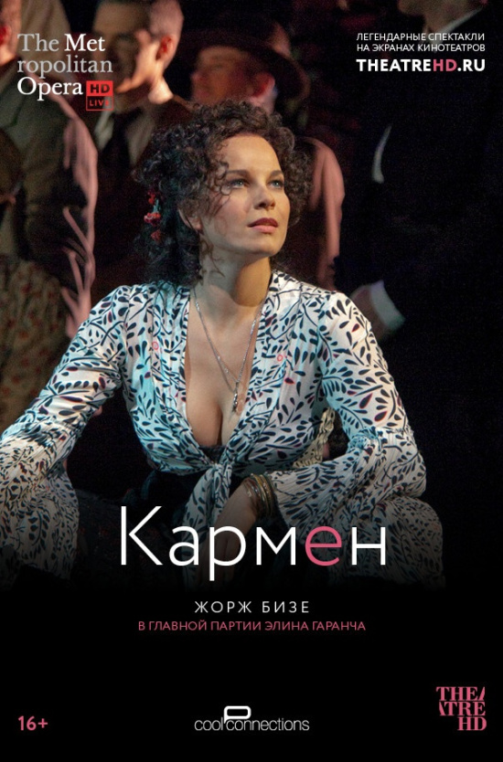 TheatreHD: Кармен (рус.субтитры)
