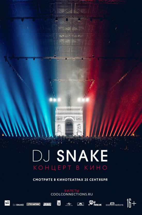 DJ Snake – The Concert In Cinema 