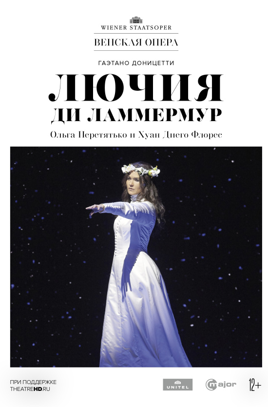 Венская опера: Лючия ди Ламмермур