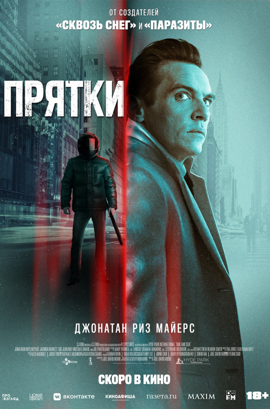 Сеть кинотеатров КИНОМАКС