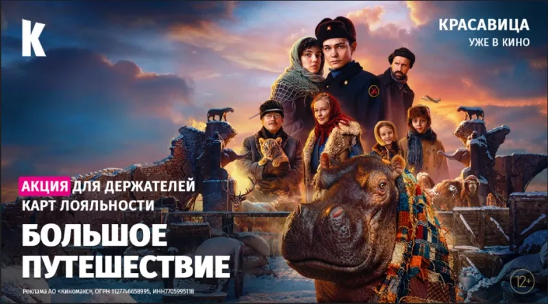 Оставь отзыв — получи подарок!