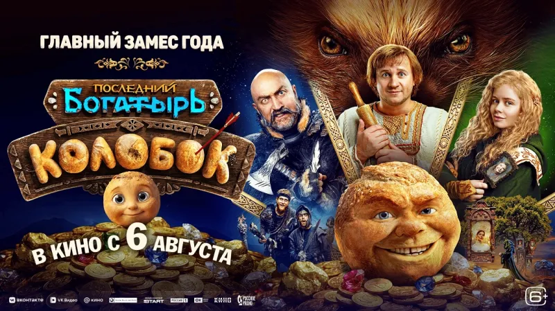 Пройди опрос — получи 100 бонусов
