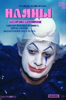 TheatreHD: Дзеффирелли: Паяцы