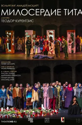 TheatreHD: Курентзис: Милосердие Тита