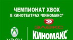 Fantazy Game Party : ТВОЯ сила в игре!
