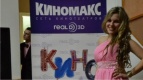 Студенты любят Киномакс!