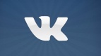 60000 подписчиков в группе «Вконтакте»!