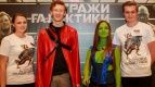 &quot;А эти ребята спасают Вселенную !&quot;
