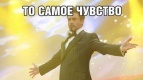 25 января ПОДАРОК для всех студентов от  &quot;КИНОМАКС&quot;