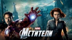 &quot;МСТИТЕЛИ&quot; премьера 22 апреля- открыта предварительная продажа