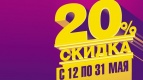 Поздравляем с Днем Победы!