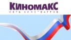 День независимости России, в кино.