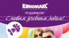 С новым учебным годом!