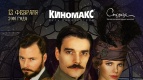 Премьера фильма «Контрибуция» в Перми 