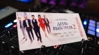 17 февраля в Астрахани наступил &quot;ДЕНЬ ВЫБОРОВ 2&quot;