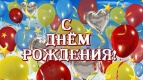 КЦ &quot;Киномакс-Волгоград&quot; - 13 лет!!!