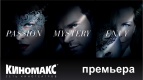 В Волжском станет на 50 оттенков темнее