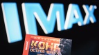 Фотоотчет со специального показа фильма &quot;КОНГ: остров Черепа&quot;