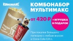 Ура, КАНИКУЛЫ!
