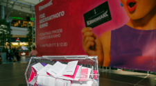 Розыгрыш призов по акции &quot;Год бесплатного кино&quot;