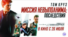 Открыта продажа билетов!