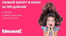 Акция &quot;Субботник&quot;