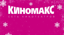 В период с 01.01.2021 по 10.01.2021 приостановлено действие групповых скидок