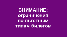 Уважаемые гости! 