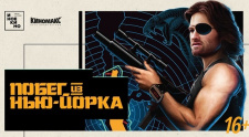Триумфальное возвращение Курта Рассела в кино!